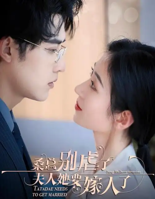 暗涌 全集在线观看